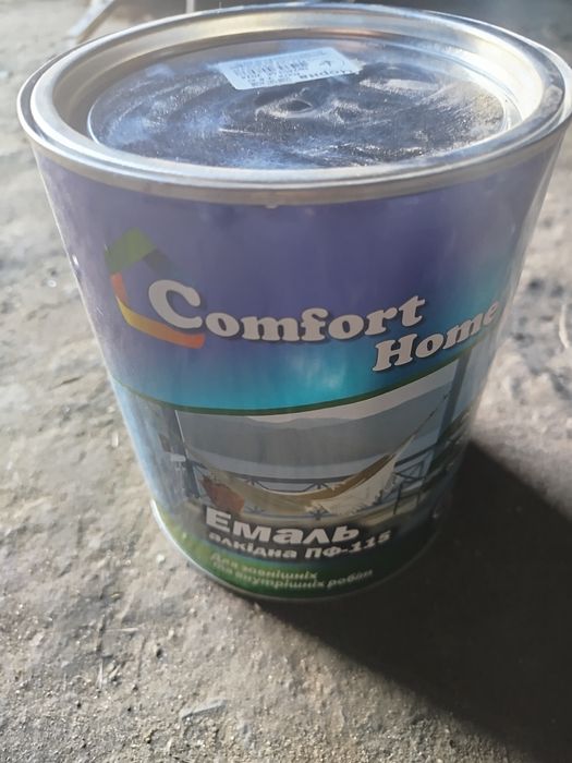 Краска чорна 40 банок по 2.8 кг.