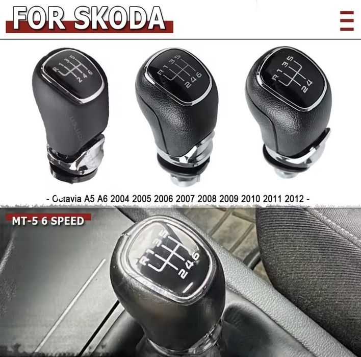 Manete Skoda Octavia alavanca punho moca Fole mudança velocidades