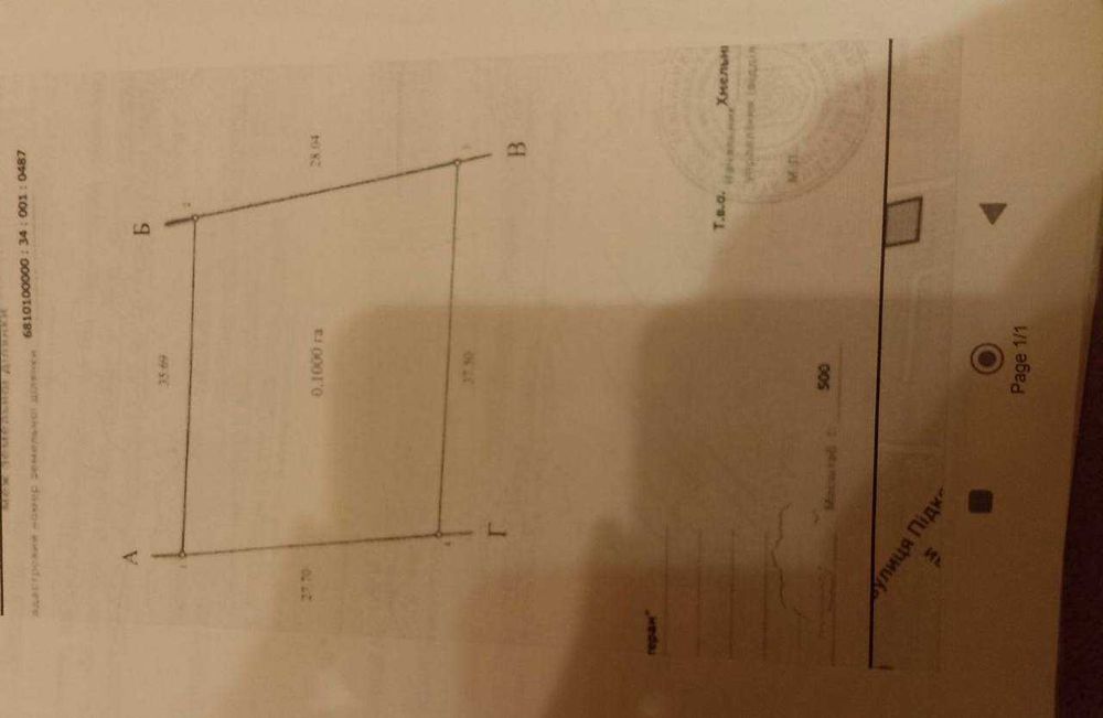 Продаж ділянки на Лезнево. Вдала інвестиція КОШТІВ