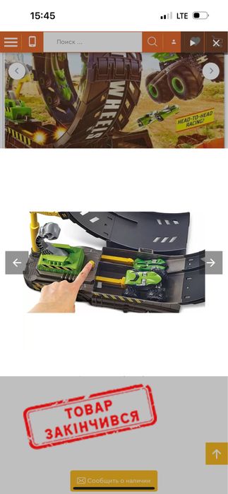 Трек Hot Wheels «Монстро-петля»