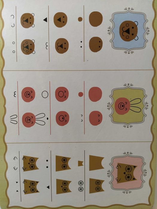 Imaginarium Activity Book64729967515651123