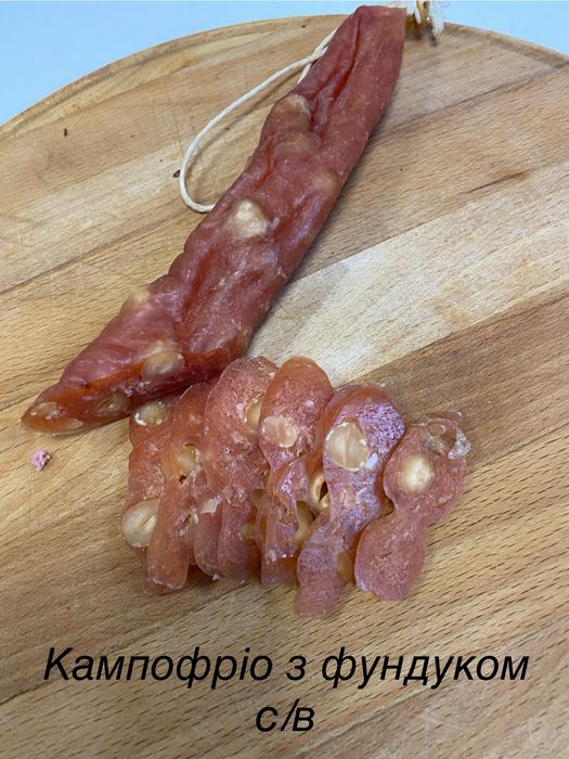 Сировʼялені ковбаси та бастурма