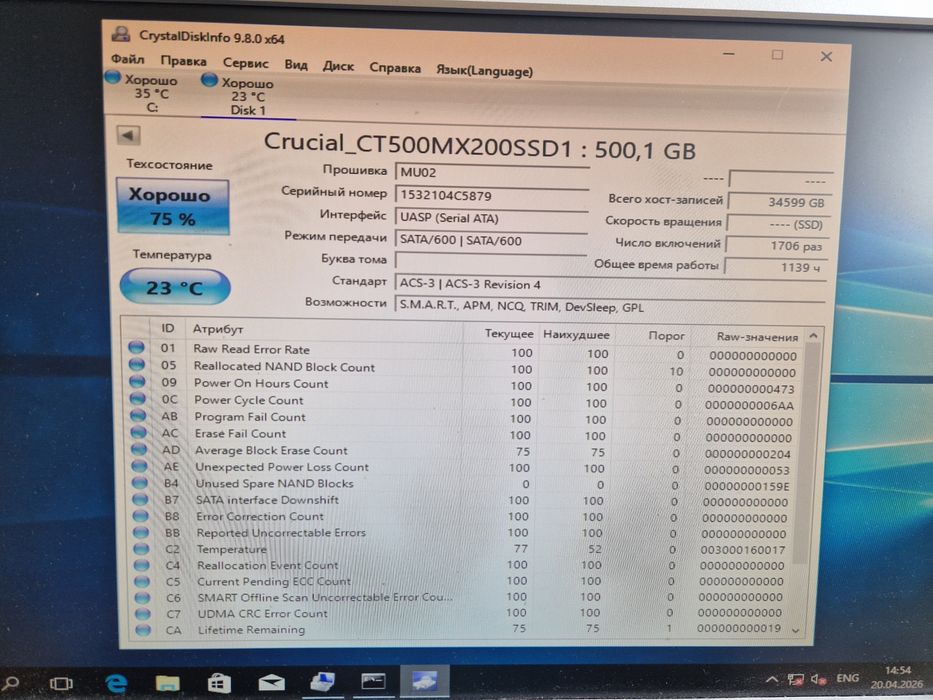 Crucial 500gb ssd диск ссд для системного блока або ноутбука