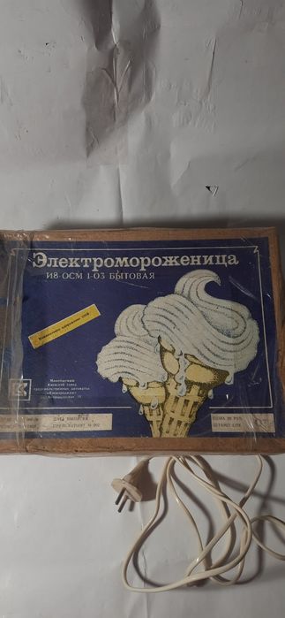 Міні кухонний комбайн