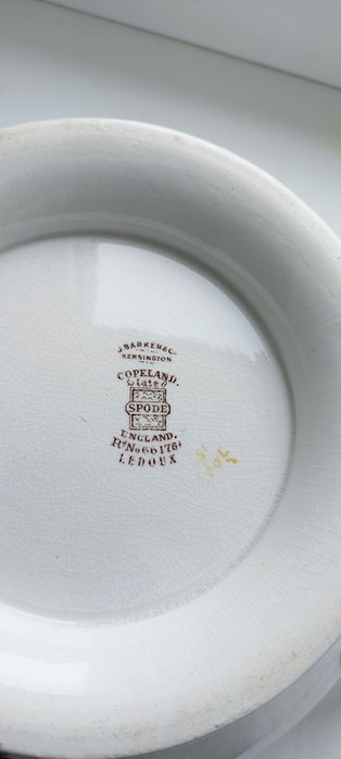 Старовинна супниця з двома кришками