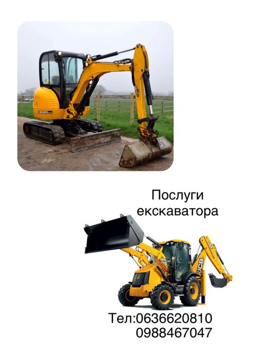 Послуги мініекскаватора, оренда екскаватора Jcb 3cx, услуги аренда