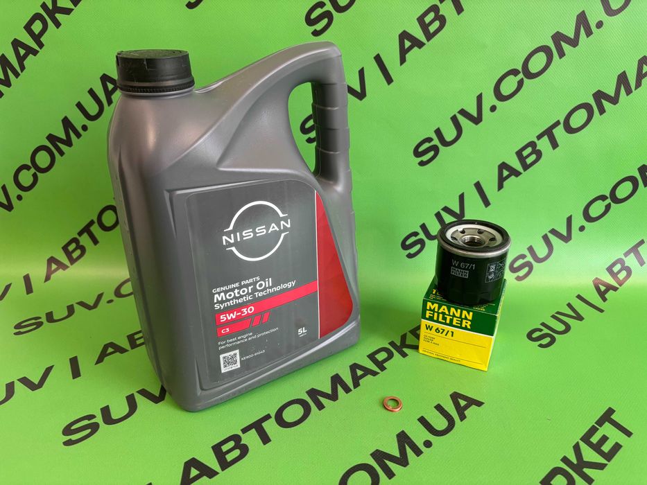 Комплект заміна масла варіатор NS-3 Nissan Rogue 8 літрів / KLE5300004