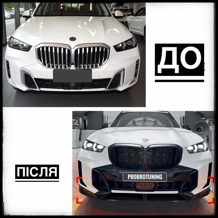 Губа бампера спліттер BMW X5 G05 LCI 2024+