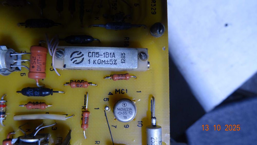 Осцилограф С1-55 двухлучевой