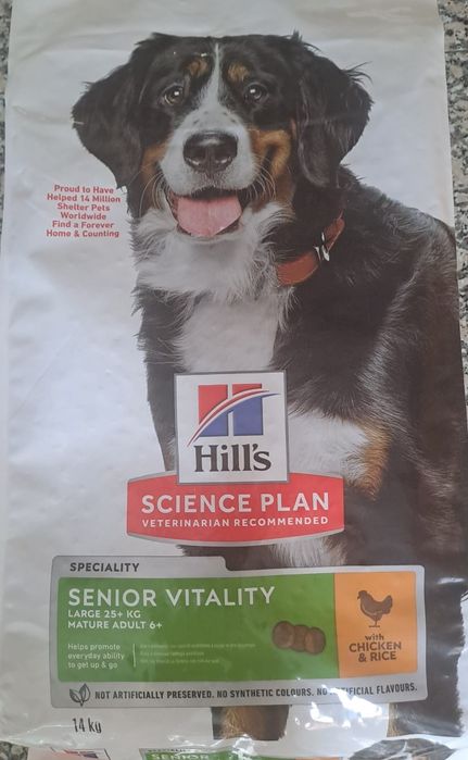 HILL'S Sénior Vitality +25Kg Novo Selada Ração