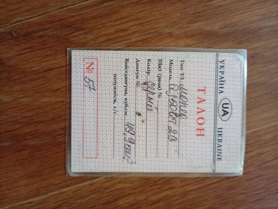 Продам скутер Bullet