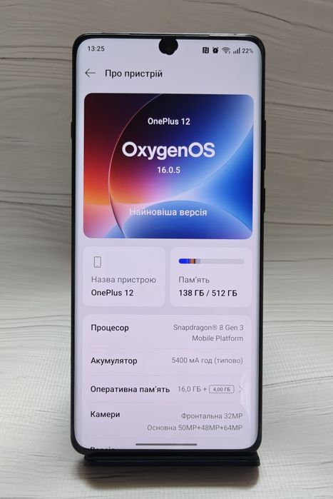 OnePlus 12 16/512 Snapdragon8 gen3