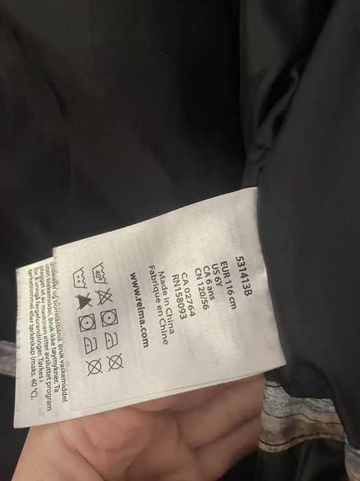 Зимова термокуртка Reima