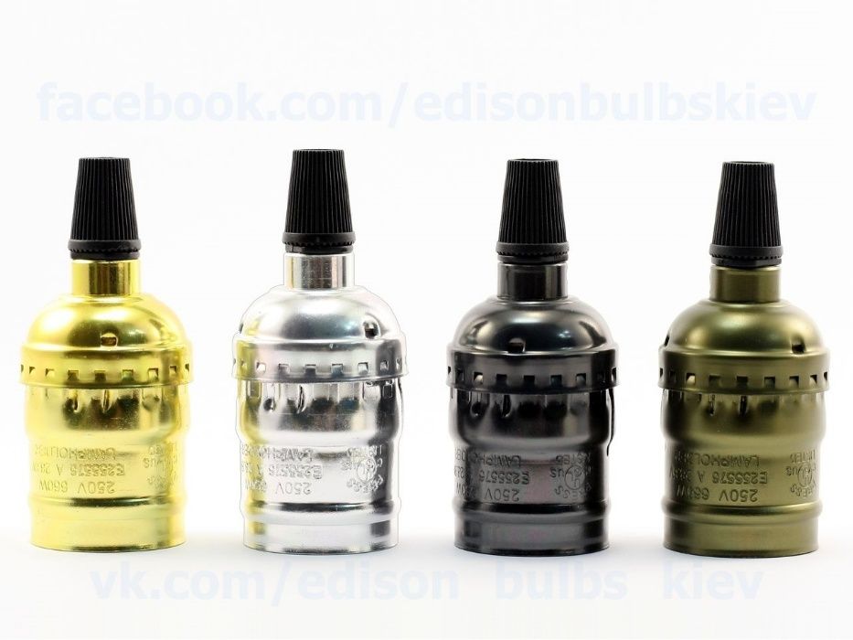 Ретро патрон для ламп Едісона ЕлектроПатрон алюмінієвий патрон Е27