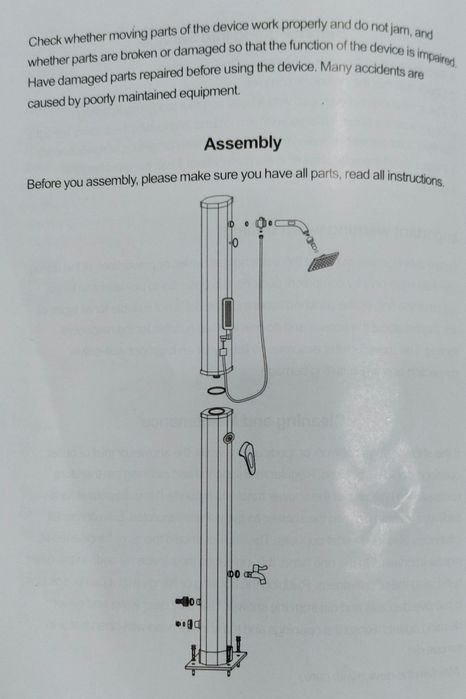 Летний душ на 40 литров