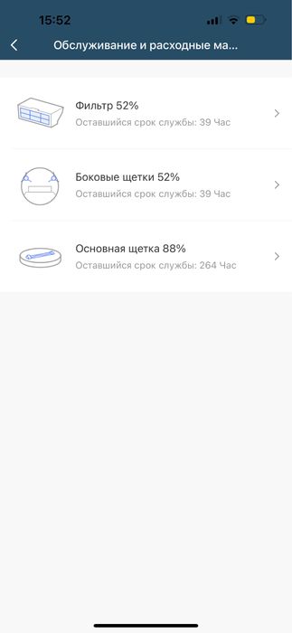 Робот пилесос rowenta