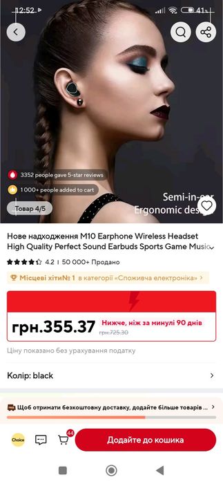 Бездротові Bluetooth навушники M10 TWS (беспроводные наушники блютуз)