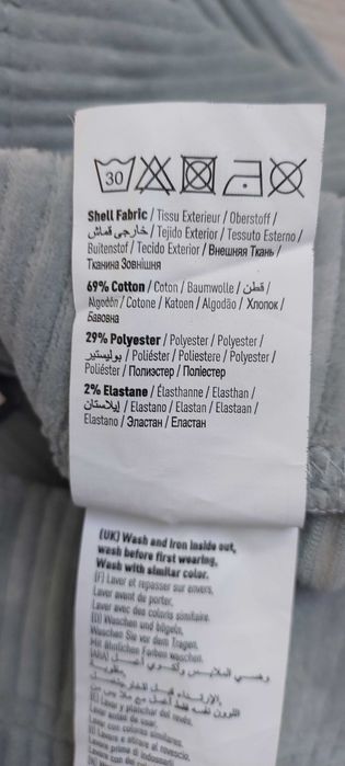 Zielone prążkowane spodnie dzwony PIMKIE, R. XL