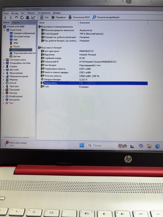 HP NoteBook 15-dw1081wm