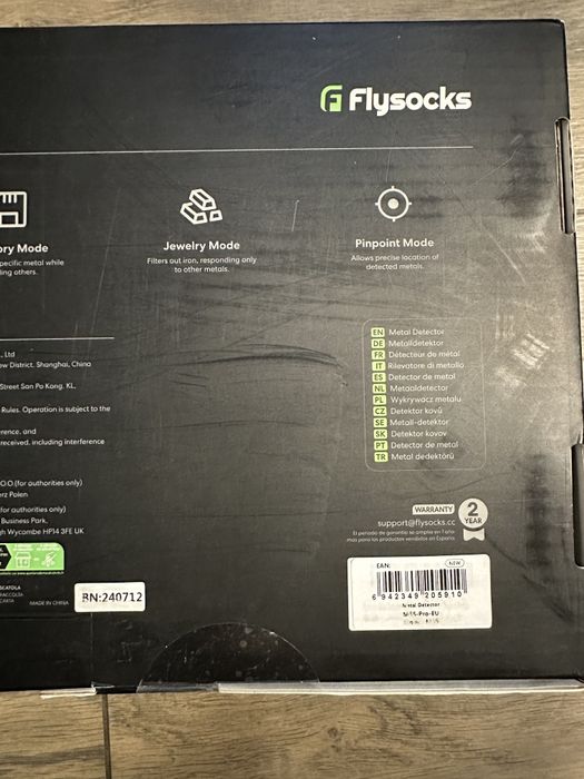 Металоискатель Flysocks