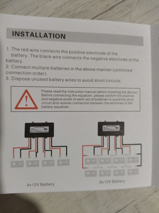 Балансир заряду 48в