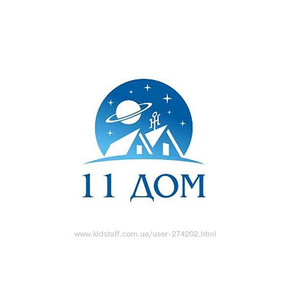 Что такое 11 дом. Проекты домов 10 на 10 двухэтажный. Школа астрологии. 11 дом в астрологии. Обозначение домов в астрологии.