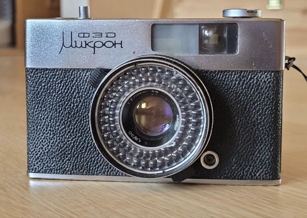 ФЭД-Микрон фотоаппарат фотокамера