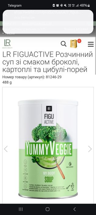 Коктейль для СХУДНЕННЯ! -5 кг за 2 тижні  за счет дифіцуту калорій