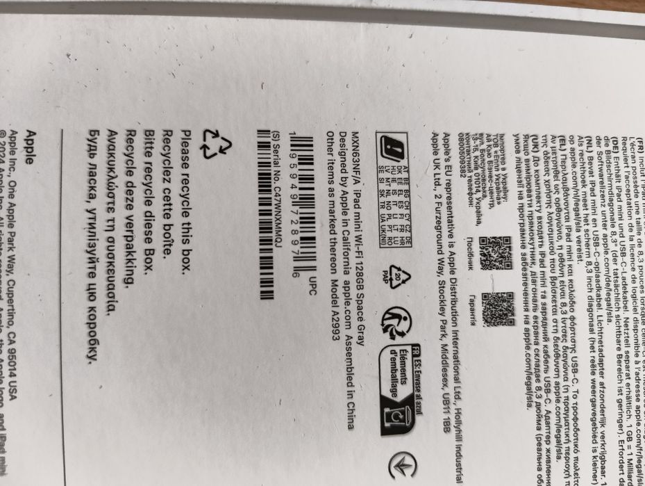 Планшет Apple iPad mini 7 Wi-Fi 128GB Space Gray (MXN63)