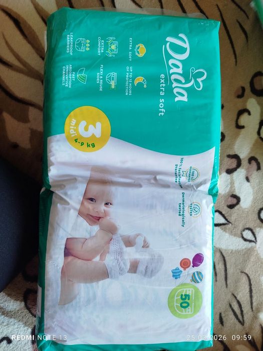 Підгузники DADA extra soft