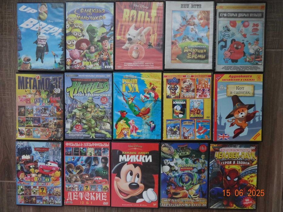 DVD диски. Фильмы и мультфильмы.: 25 грн. - CD / DVD / пластинки