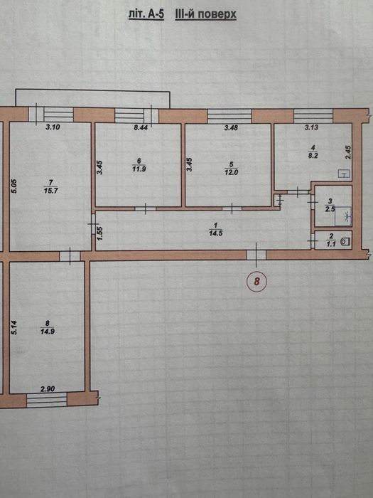 Продам гарну затишну квартиру