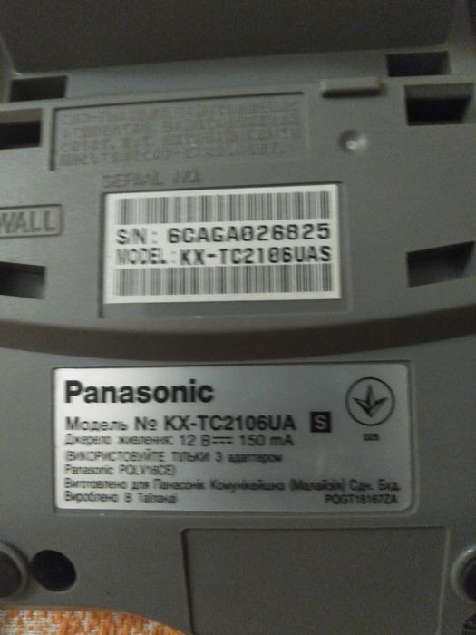 Радіотелефон PANASONIC KX-TC2106UA + 2 стаціонарних телефона