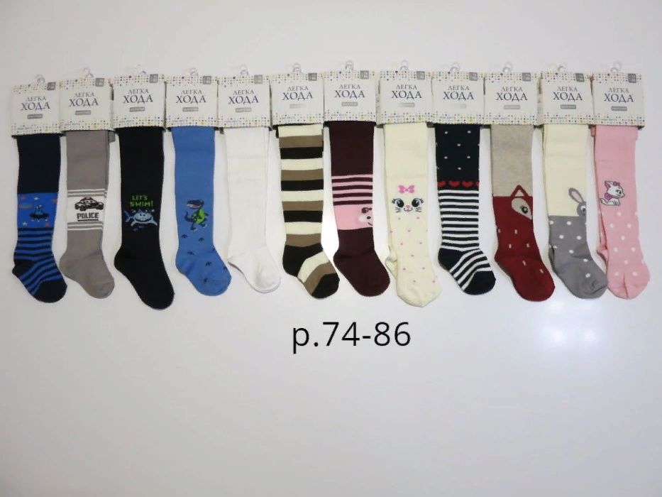 Колготи Легка Хода "ВИЩОГО СОРТУ" всі розміри в наявності.