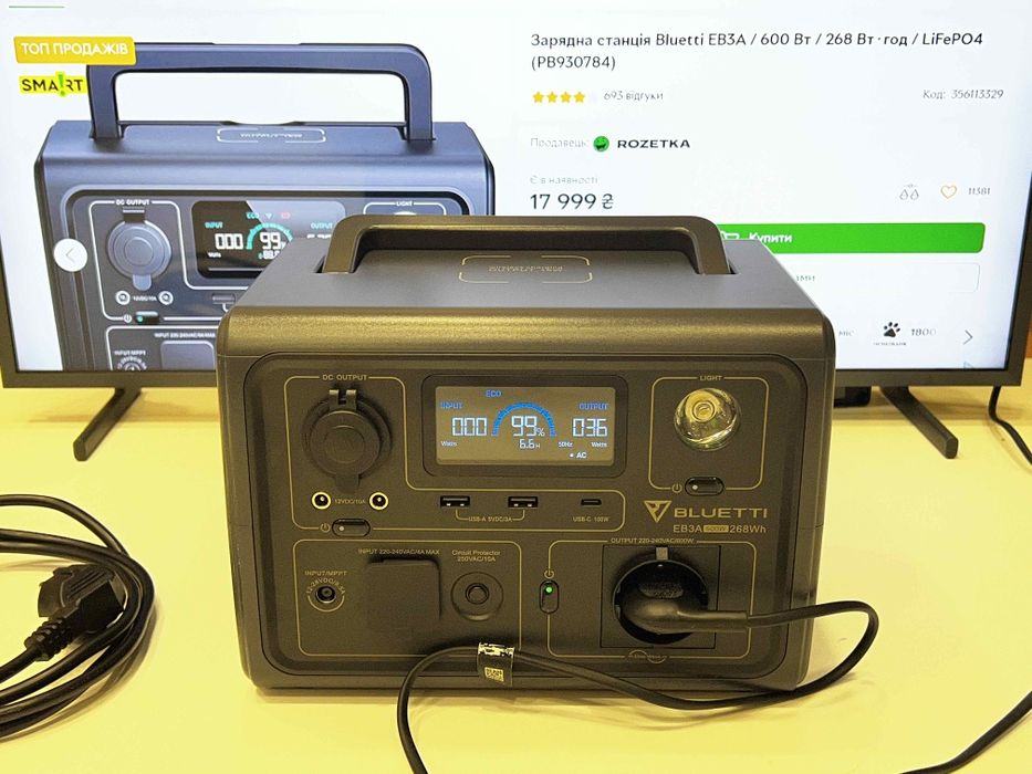 Зарядная станция Bluetti EB3A 220V