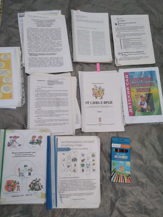 1 лотом развивающие игры логика мышление речь письмо тесты 1-5 лет