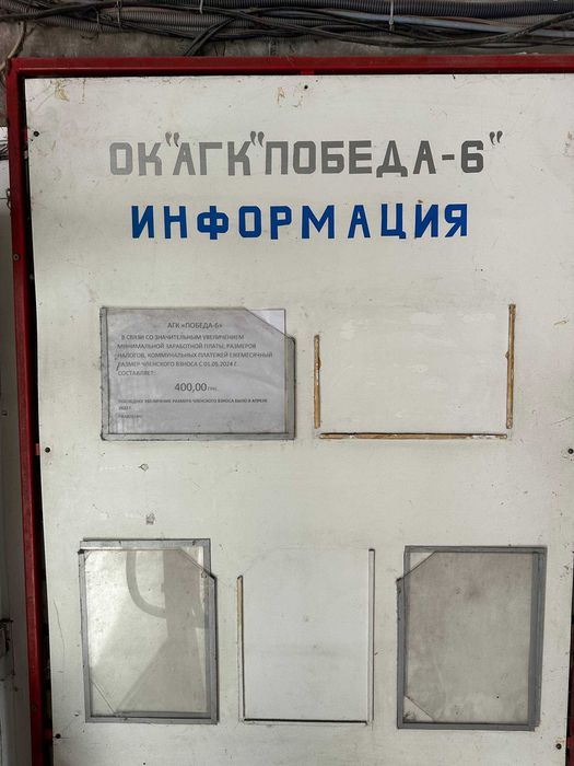 Здам в оренду гараж в гаражному кооперативі  Победа-6 Добровольц,3