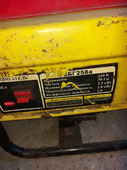 Продам бензиновий генератор