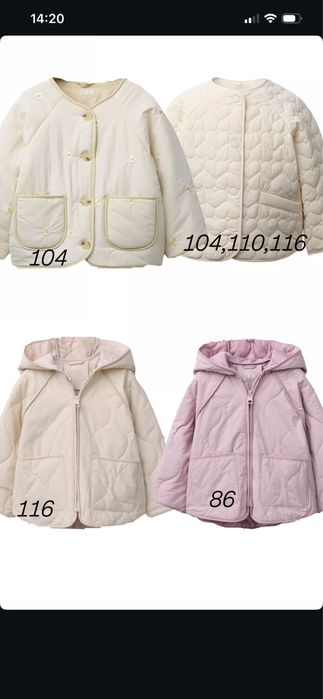 Куртка для дівчинки Zara