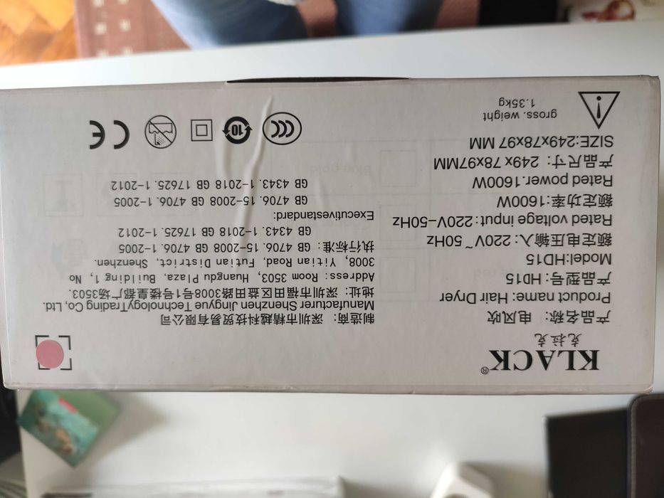 Secador de cabelo "Leafless"