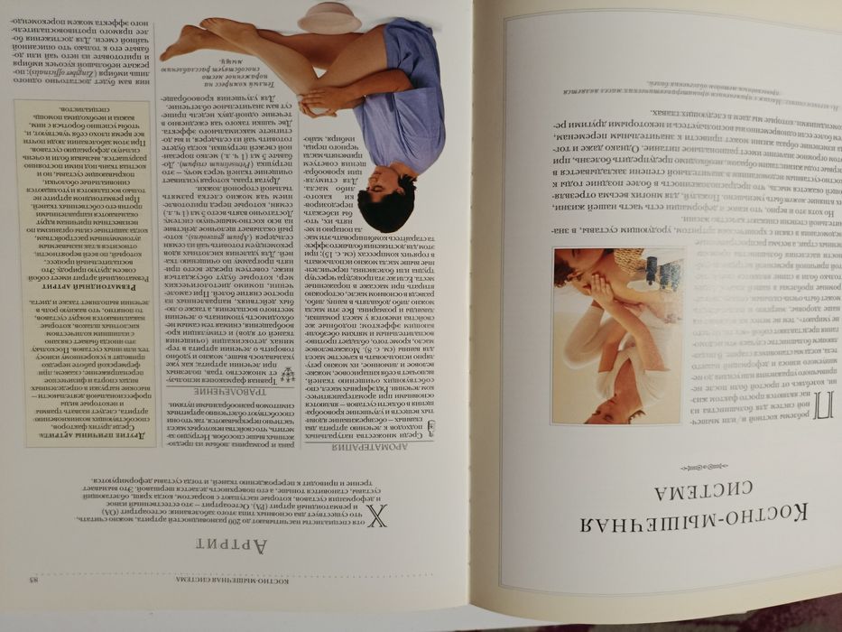 Книга Лечимся дома народными средствами