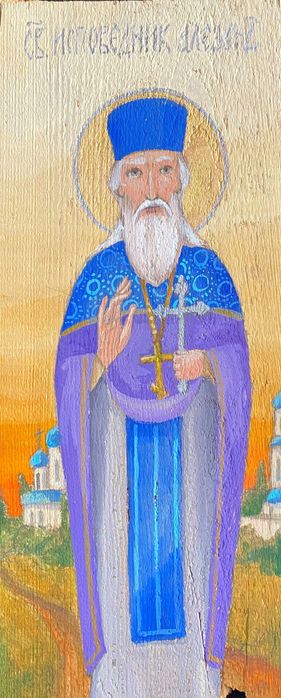 Ікона Святого ісповедника Олександра писана