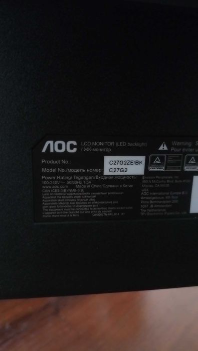 AOC C27G2 Curved Monitor with Cracked Screen – For Parts or Repair64750806446593121
