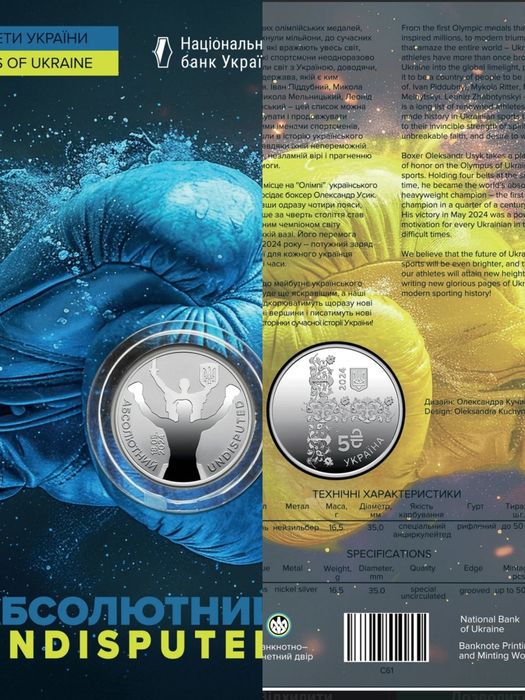 Обменяю монеты .