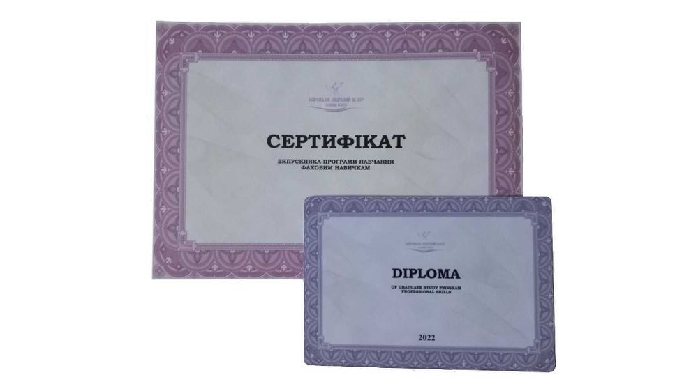 Масажні послуги Житомир центр