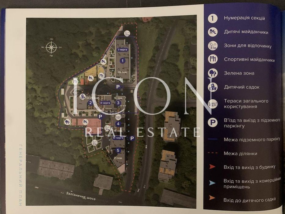Продаж квартири |50.40 м²| ЖК бізнес-класу «Nordica Residence»