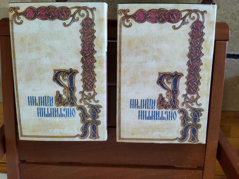 Константин Бадигин . Собрание сочинений . ТЕРРА.