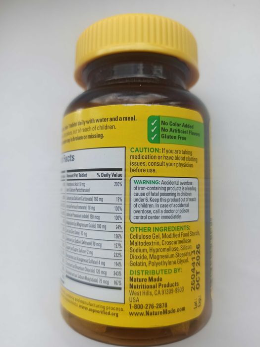 мультивітаміни США Nature Made