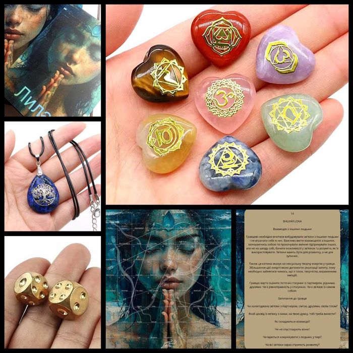 Игра Лила коллекция комплектов более 40+ с обучением с нуля до профи