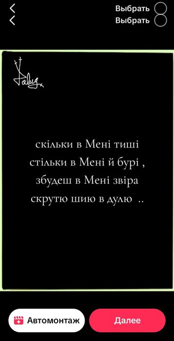 ,Будинок 66 квд м ділянка 25 сот ,